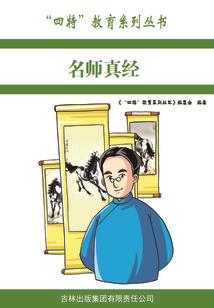 高军南京旅游