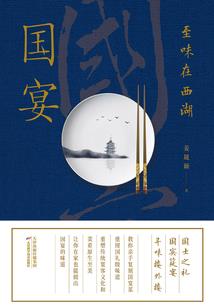 昌江鹿回头旅游度假