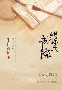 威县暑假旅游3天