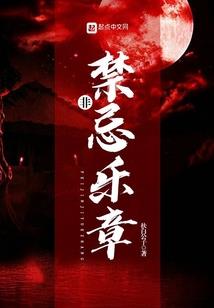 军中生活值得去吗