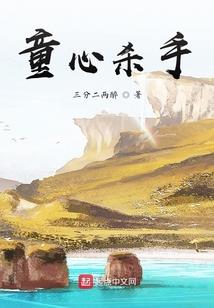 日照旅游攻略玩水