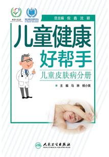 平玉旅游团
