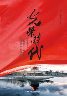 甘南旅游地图插画