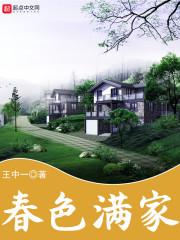 境内旅游保险点此进