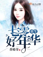 湖南众约旅游公司地址