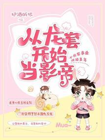 厦门工商旅游学校就业部