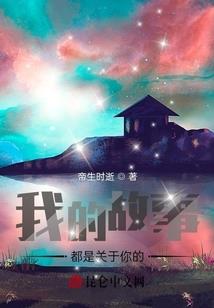 看清之人不必去揭穿伴奏