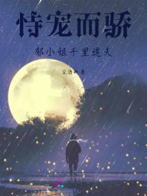 金华到福建蒲城自驾游