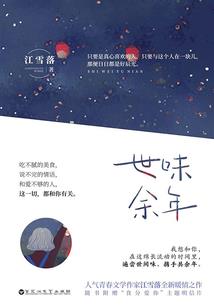 北海旅游几天最合适时间