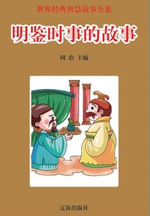 明水旅游公司电话号码