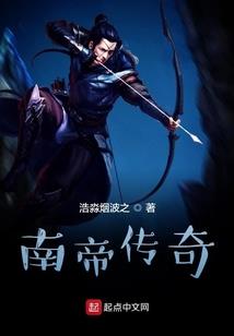 澳门本地旅游团