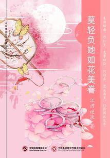 旅游学刊哪里找的啊