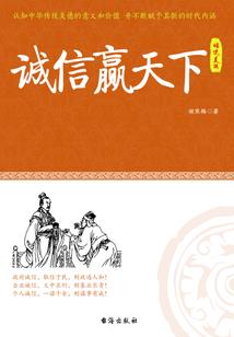 聊城2天旅游去哪里好呢