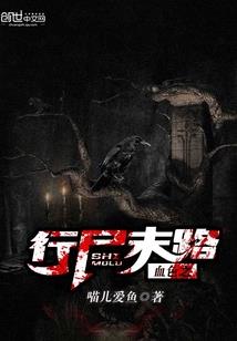 桂林旅游团卖厨具