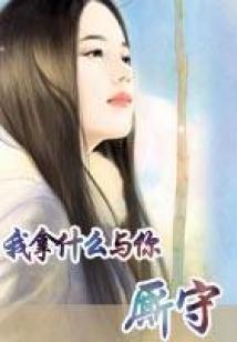 新昌天姥山景区旅游票