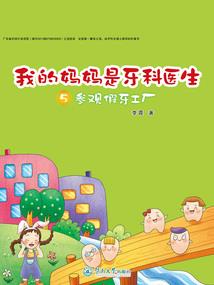 兴国彩色庭院门票