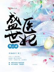 东海到潮州旅游团价格