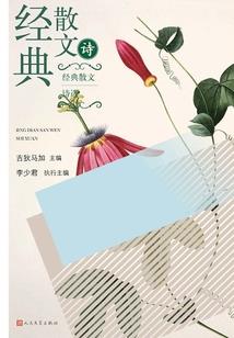 郑万铁路旅游优惠多少元