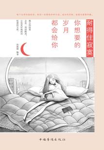 西安文化旅游城