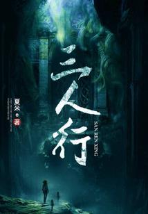 常平隐贤旅游区