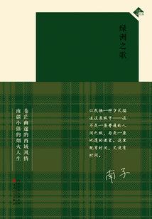 深圳旅游签证到期怎么办