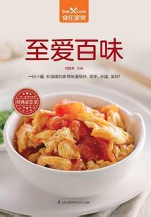 吉林永城哪里好玩