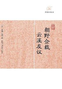 欢快的适合旅游歌曲