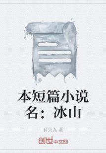 东北高端旅游攻略