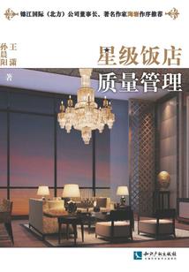 江苏江淮旅游团
