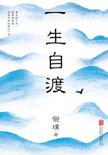 鞍山旅游夏季攻略路线