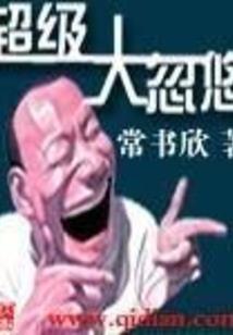 恒大开封文化旅游城项目