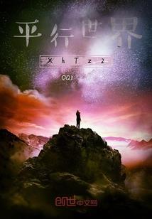 低价旅游央视报道时间表