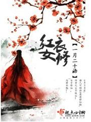 延寿旅游项目关停通知书