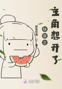 儿童暑期旅游地图设计