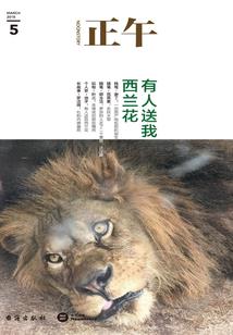 临沂玻璃桥门票