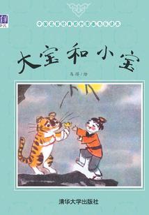 日本签证个人旅游材料