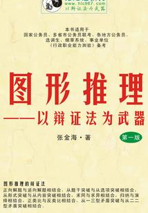 旅游爬山必备好物推荐语