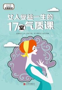 贵州旅游闲置资产多少