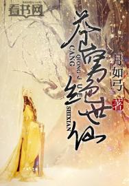 关于自驾西藏的微信名字