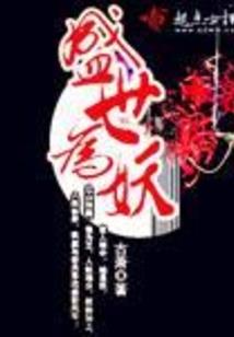 澳门旅游学院的交换生