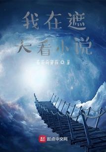 假面骑士旅游景点