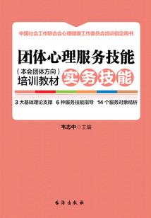 旅游公司保险怎么入账