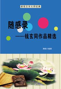 炎陵出发旅游路线