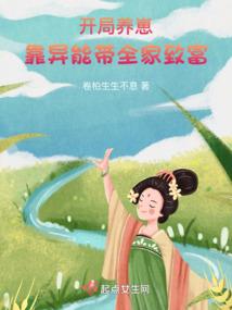 挪威旅游团游
