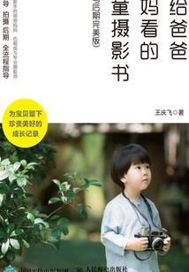 洋台山旅游景点