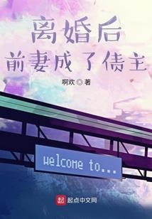 漠河旅游一日游