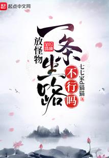 永川值得去地方