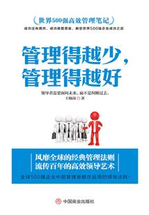 东丽旅游项目推荐