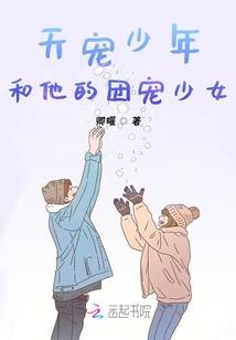 旅游游乐项目设备