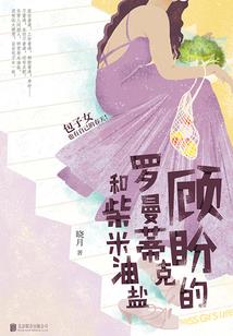 舟山旅游地图打卡文案